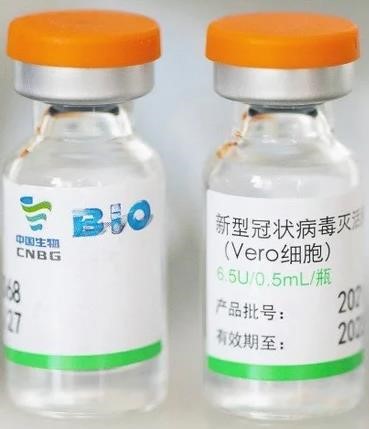 Hiệu quả bảo vệ của vắc xin Vero Cell đạt 78,2%. Ảnh minh họa. Nguồn: Internet.